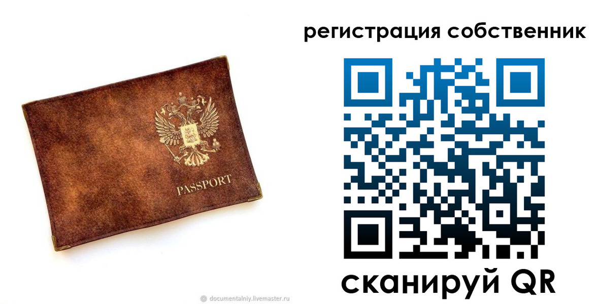 регистрация для школы в Нытве